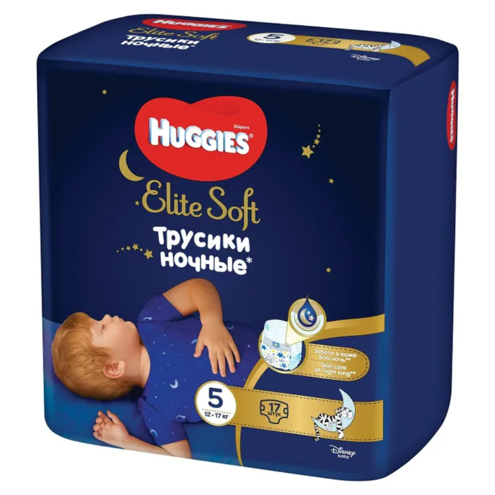 najmniejsze pieluchy pampers