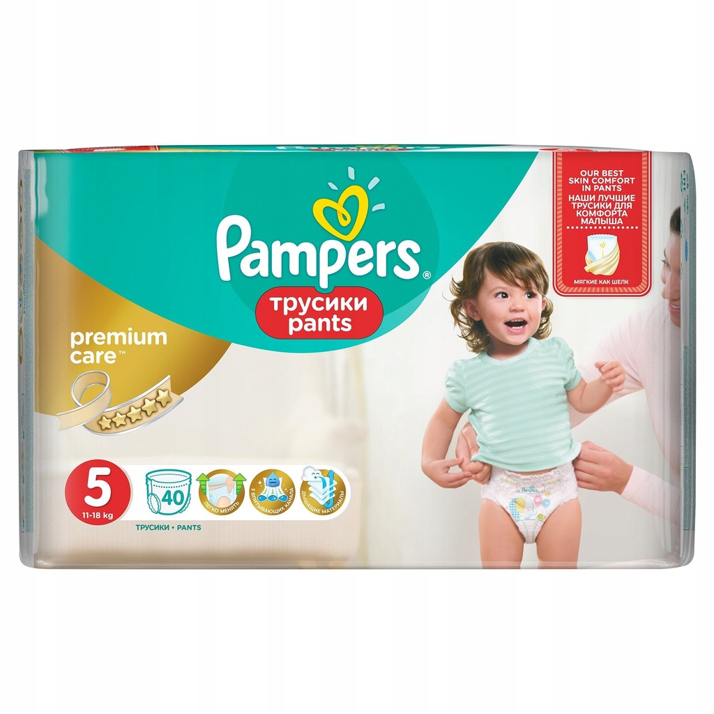 rossman pampers pants 5 duża paka