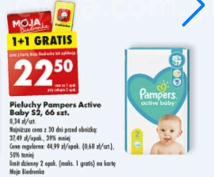 pampers premium care 1 new born 2 mini 146sztuk