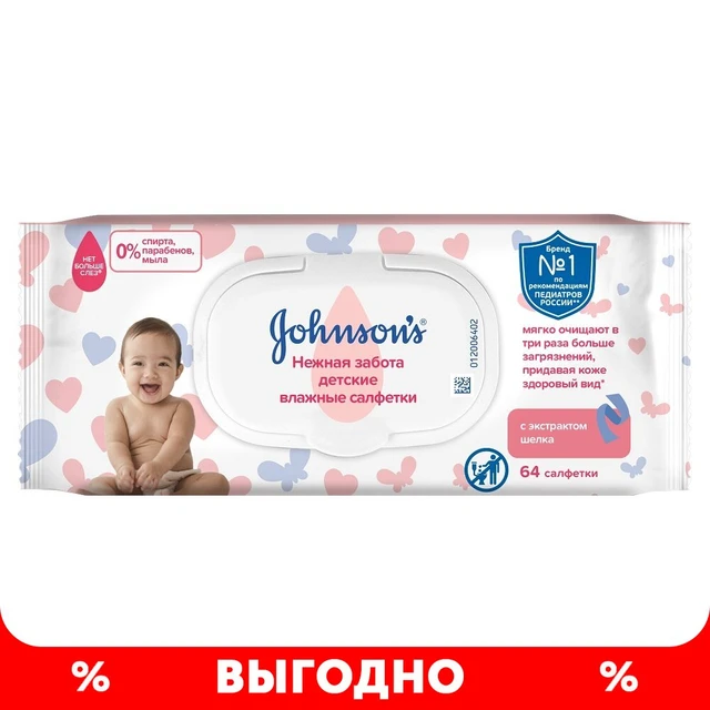 pampers majtki dla dorosłych rossmann