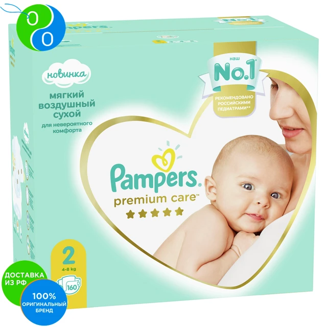 pampers huggies 4