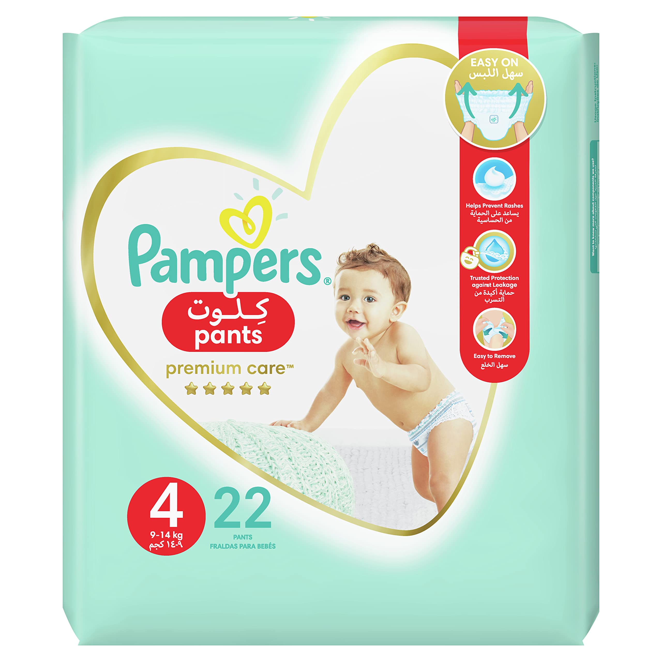 pampersy pampers 5 biedronka