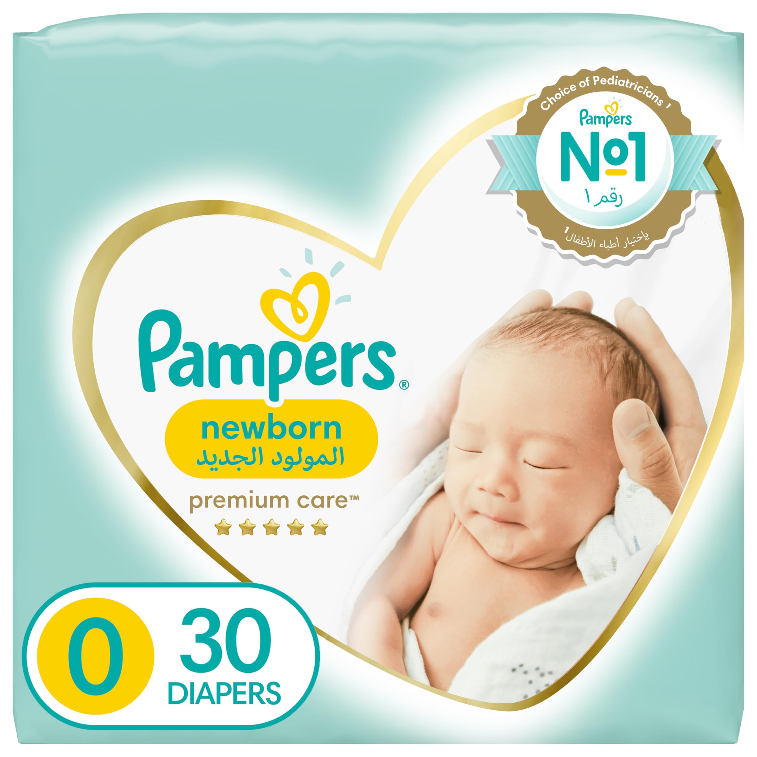 pasek w pampers pants