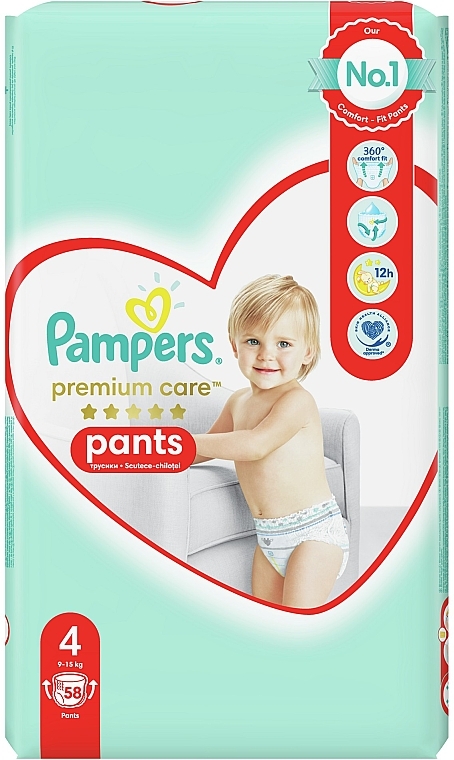 pudełko na chusteczki nawilżone pampers