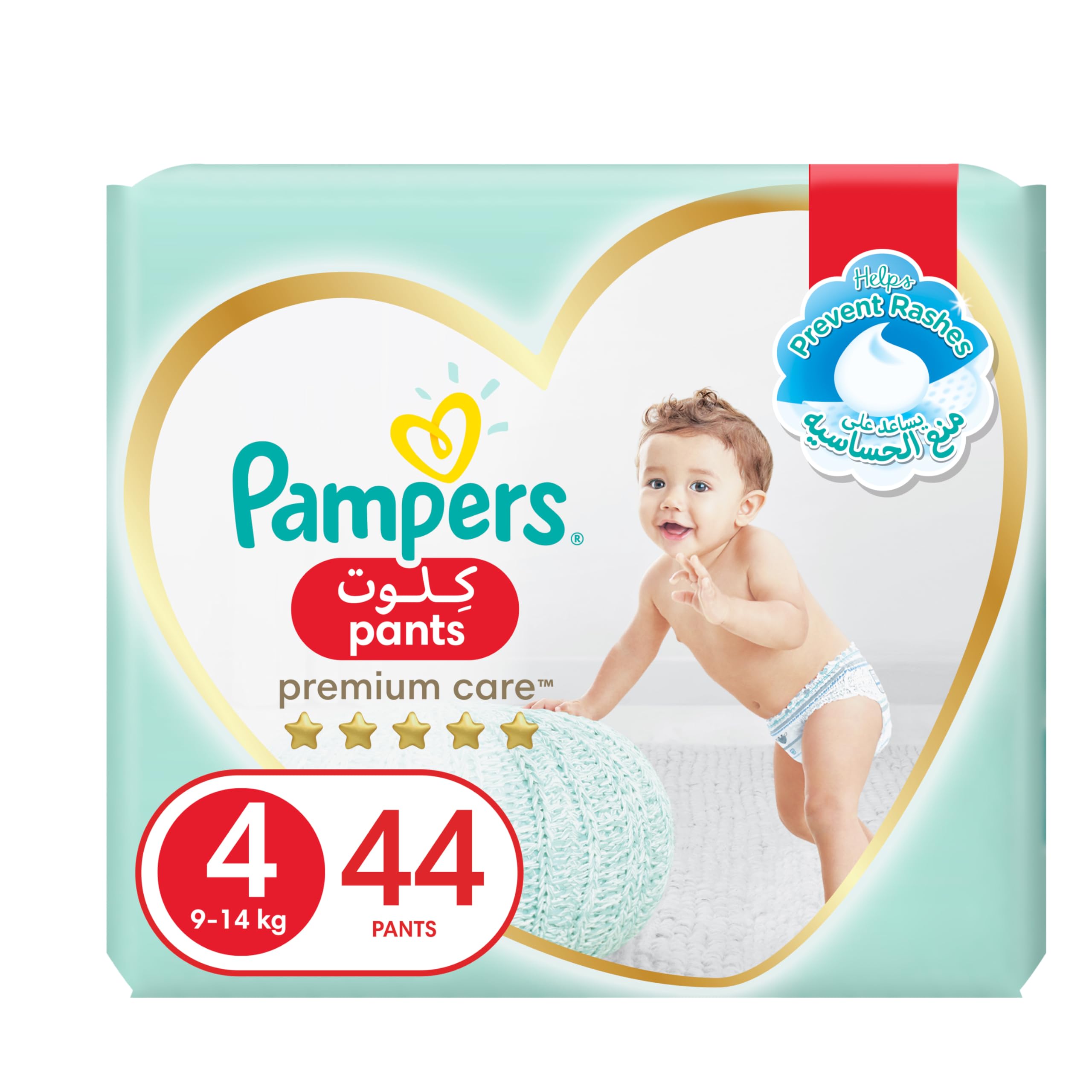 pampers pure chusteczki opinie