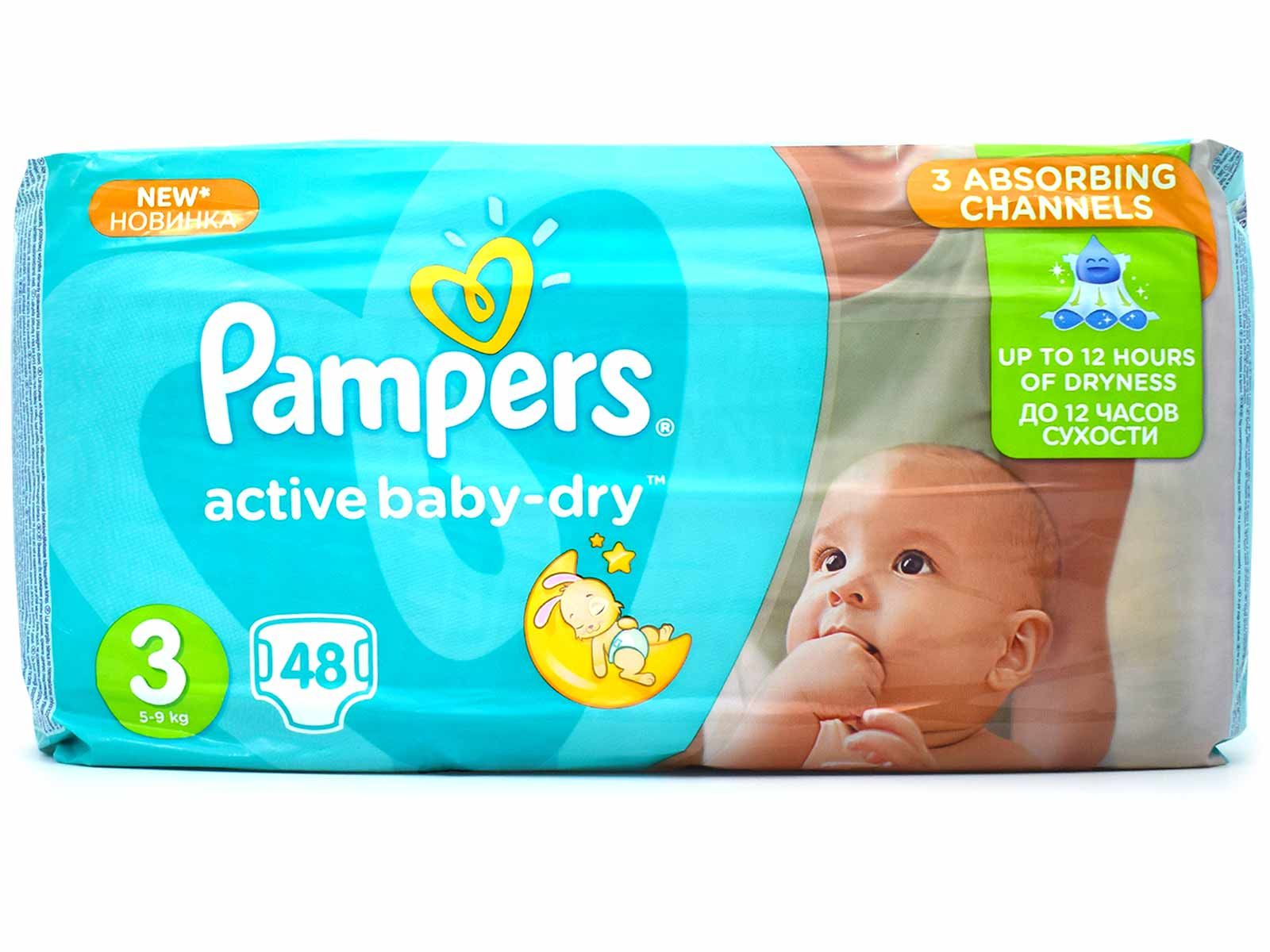 pieluchy pampers promocja lidl