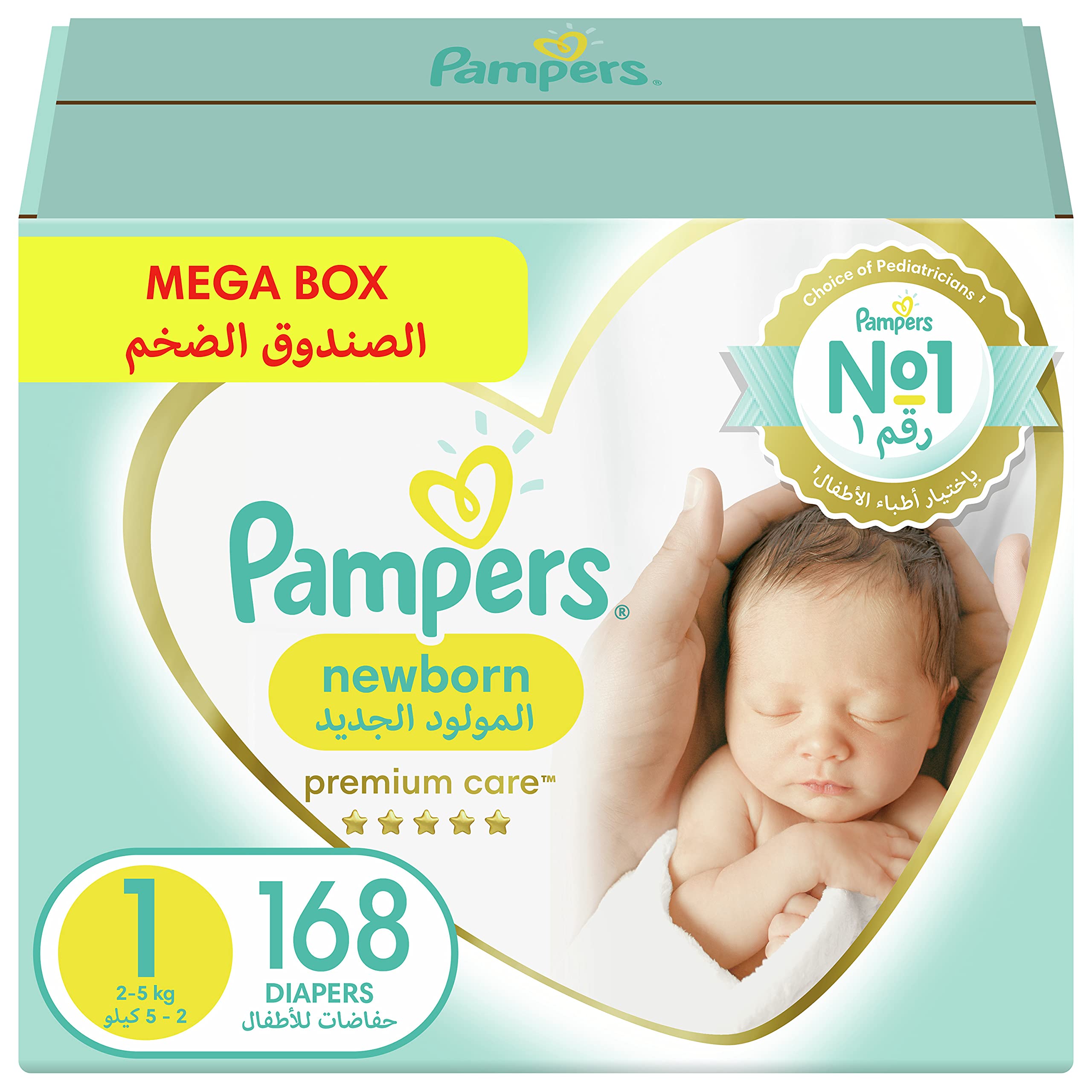 pampers sleep and play promocjs