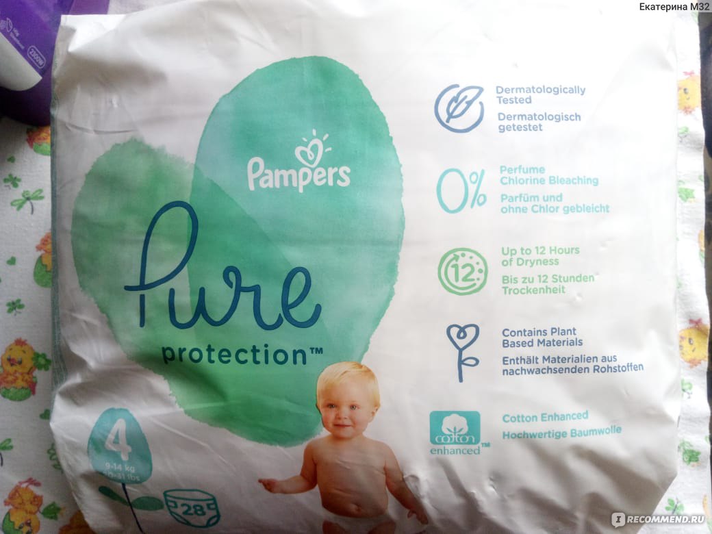 pampers sleep play 4 waga pierluch