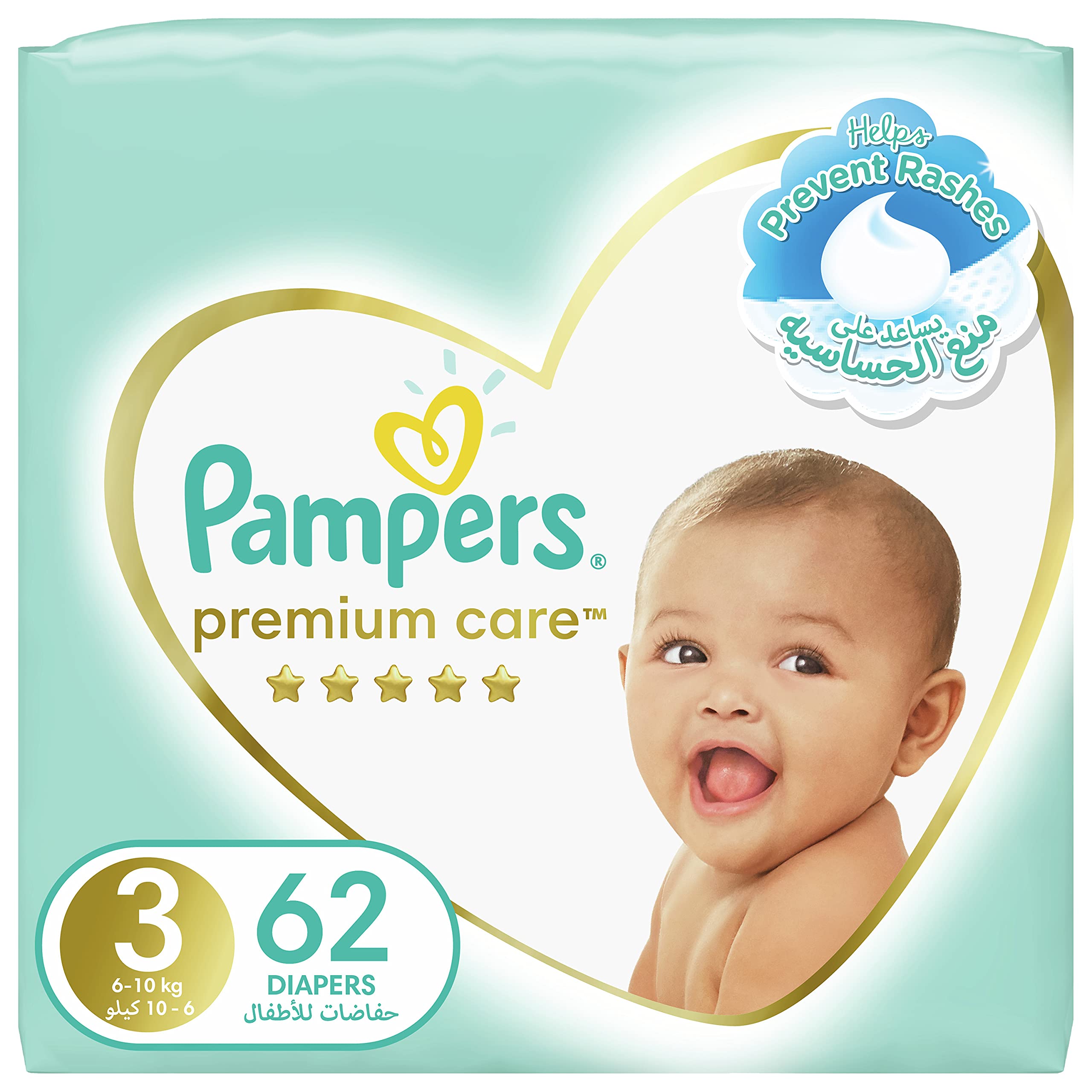 pampers sensitive chusteczki sroka