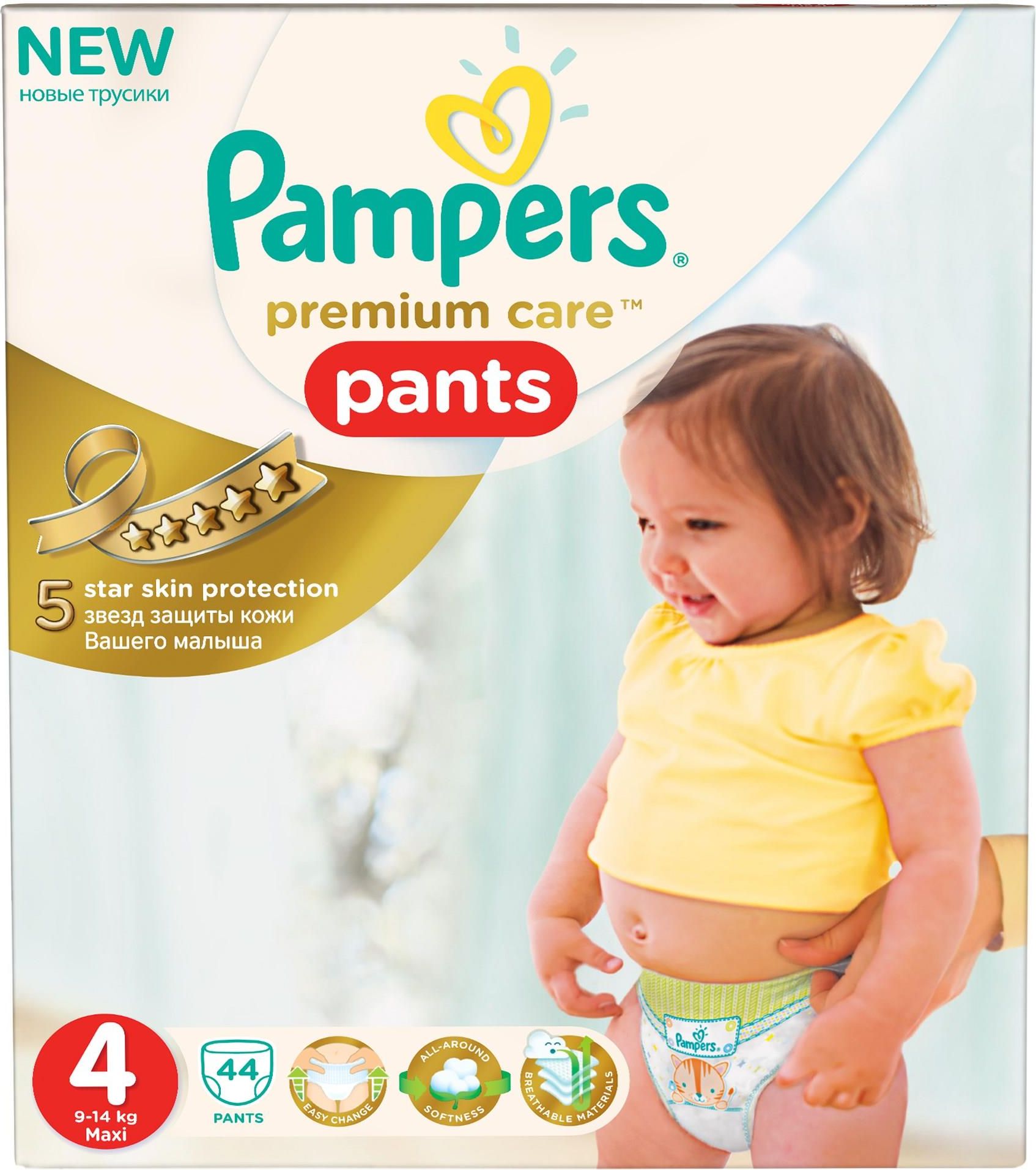 pieluchomajtki pampers 60szt