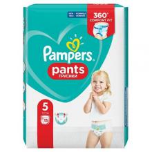 pampers new baby dry 2 min