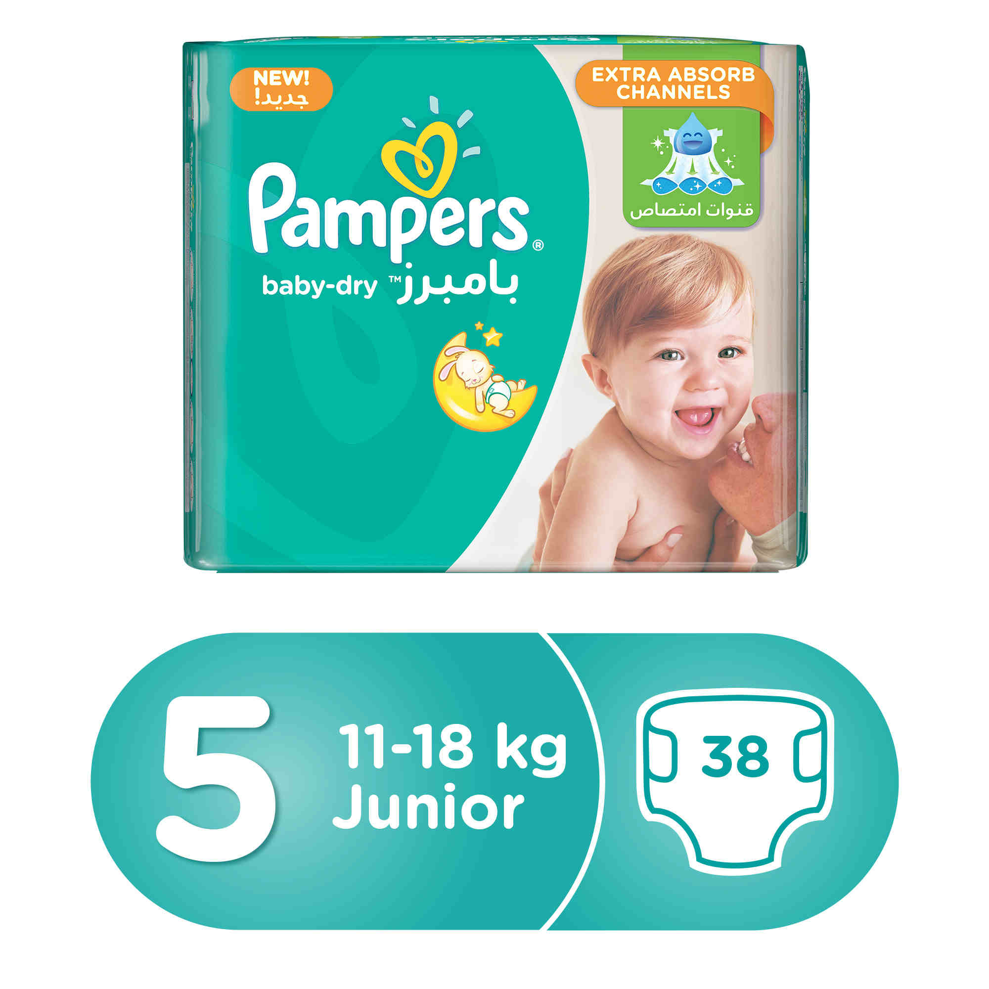 pampers numer 1