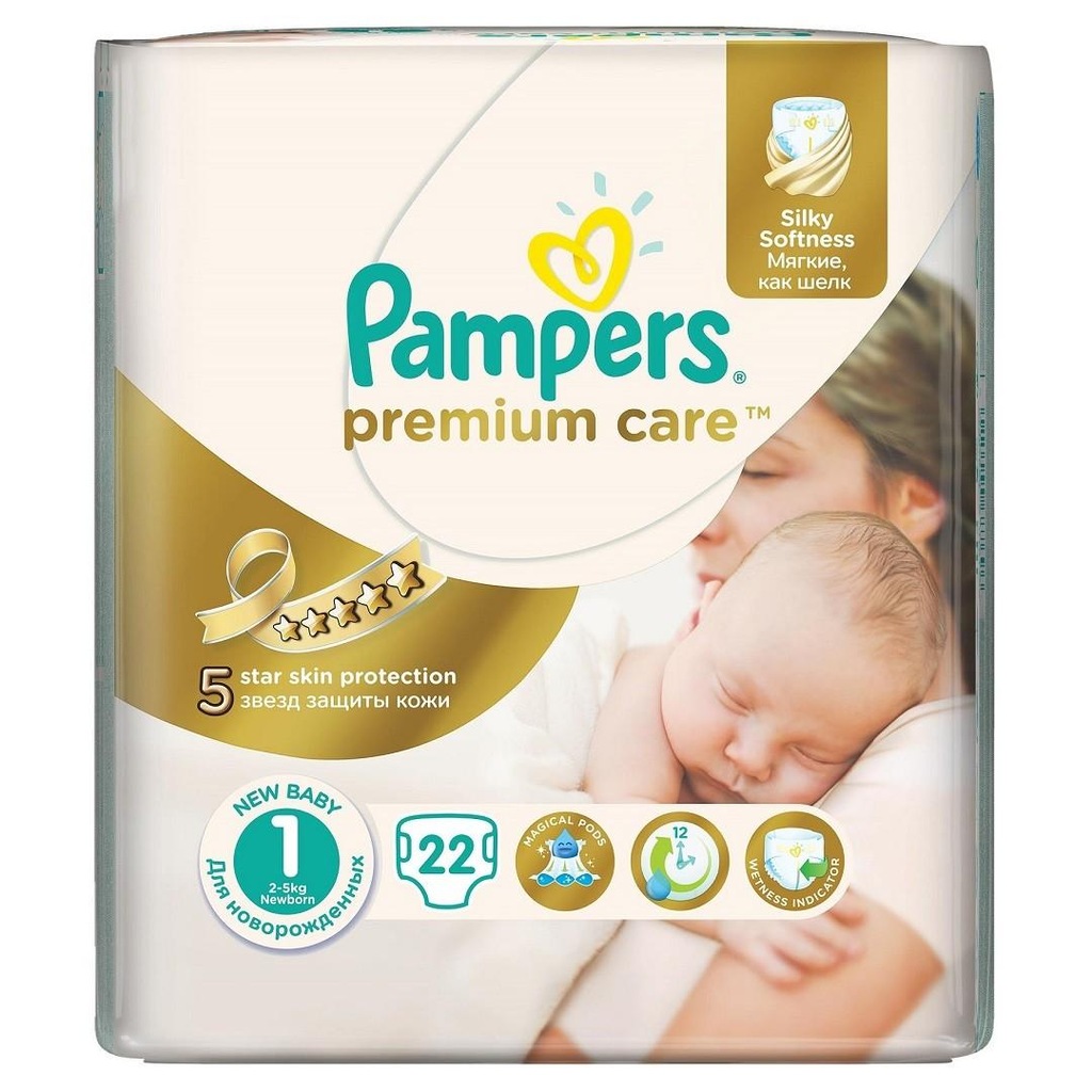 pieluchy pampers premium care za 1 grosz rossmann