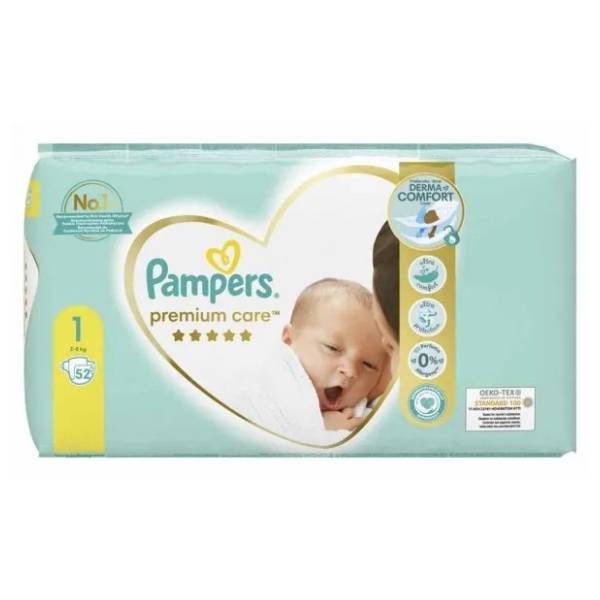 pamper pants5