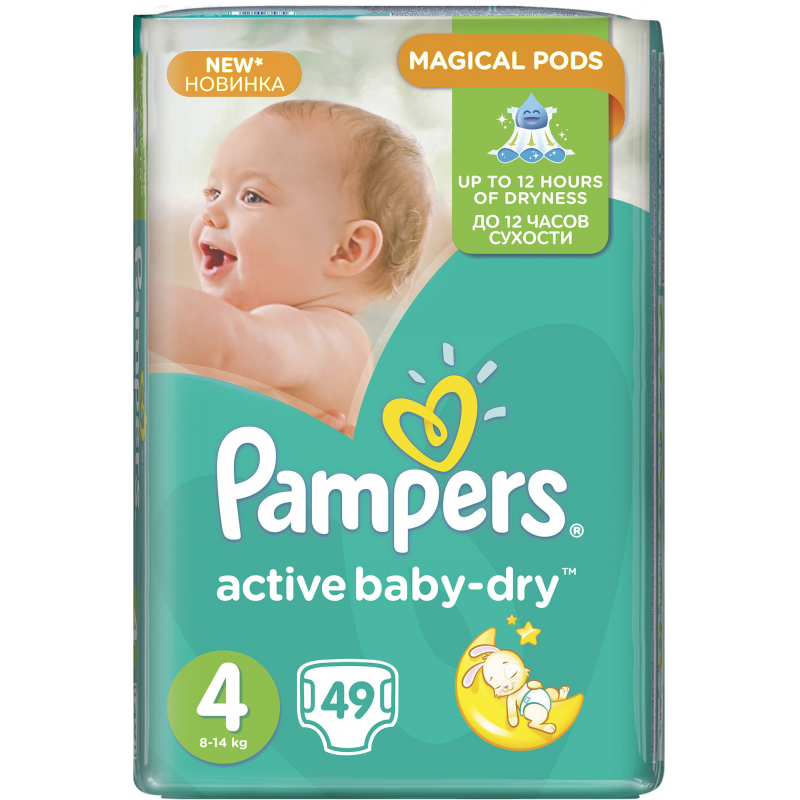 mega pack pampers size 5