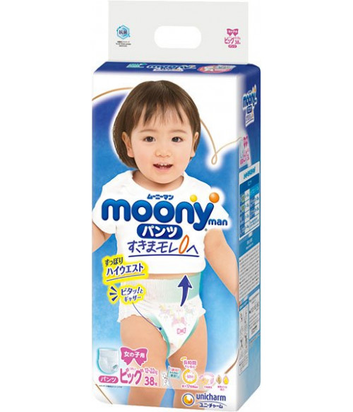 pampersy pampers 2 30 sztuk