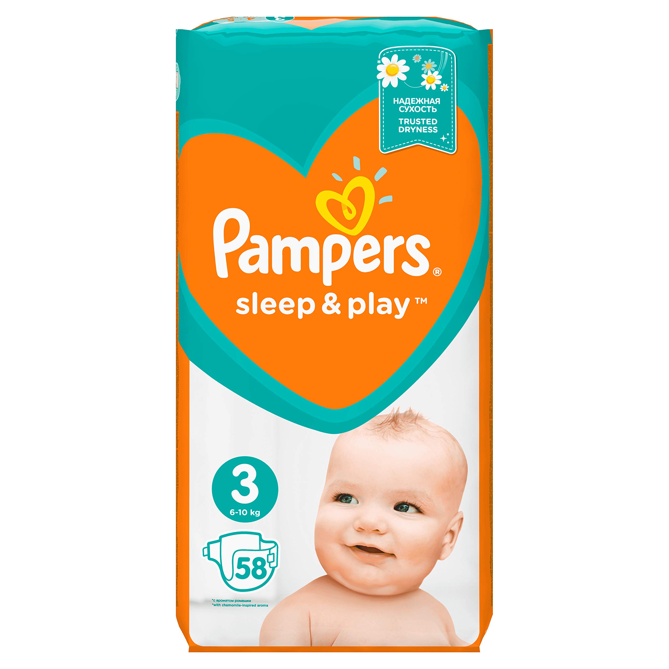 pampers active baby a active baby dry