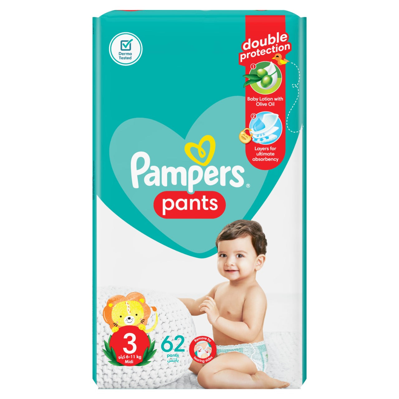 pampers pants 88