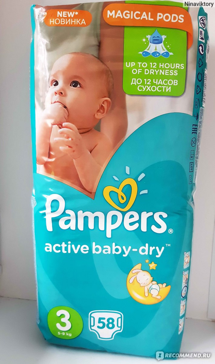 pampers sleep and play 2