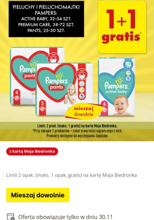 pampers premium care 1 ceny