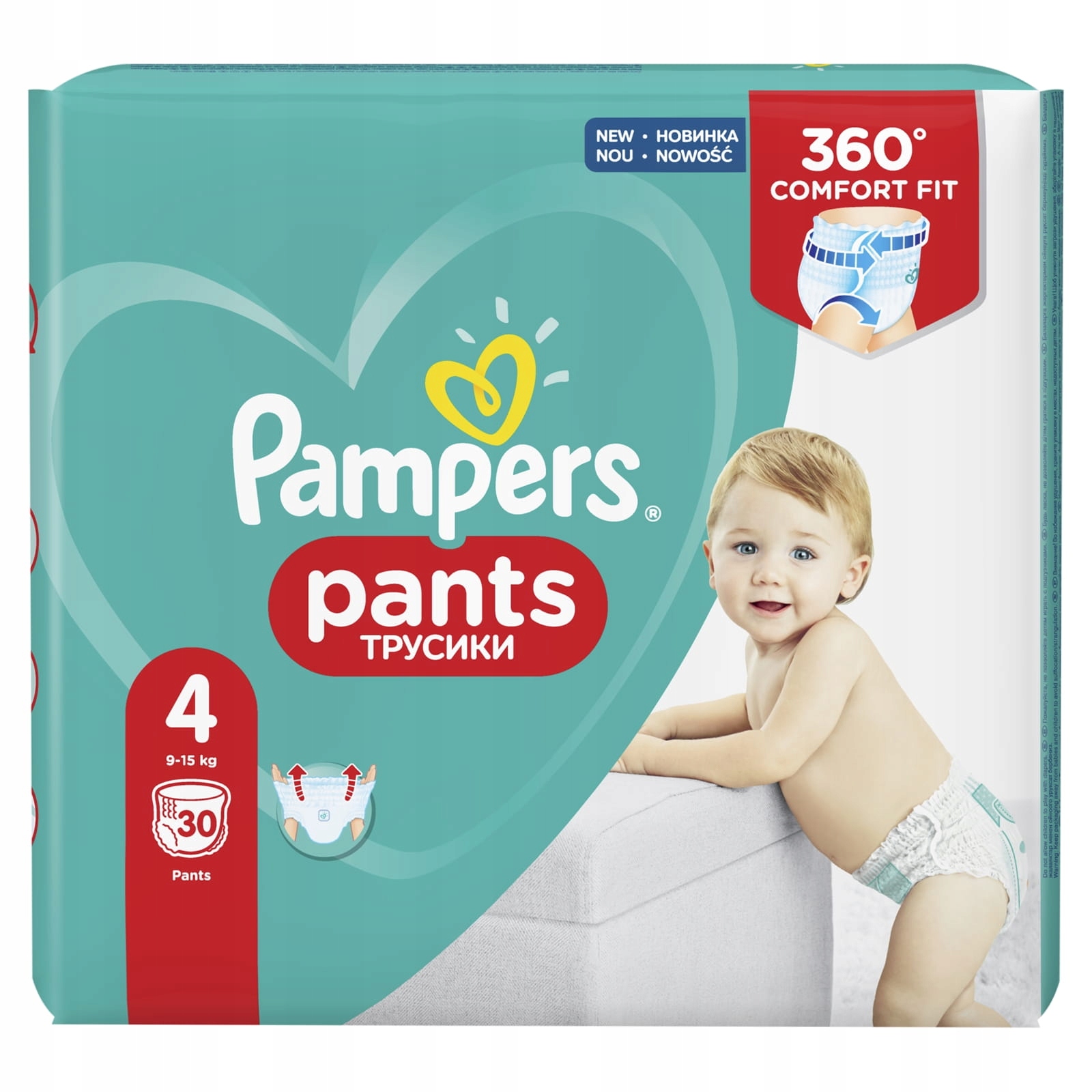 pampers przesikany