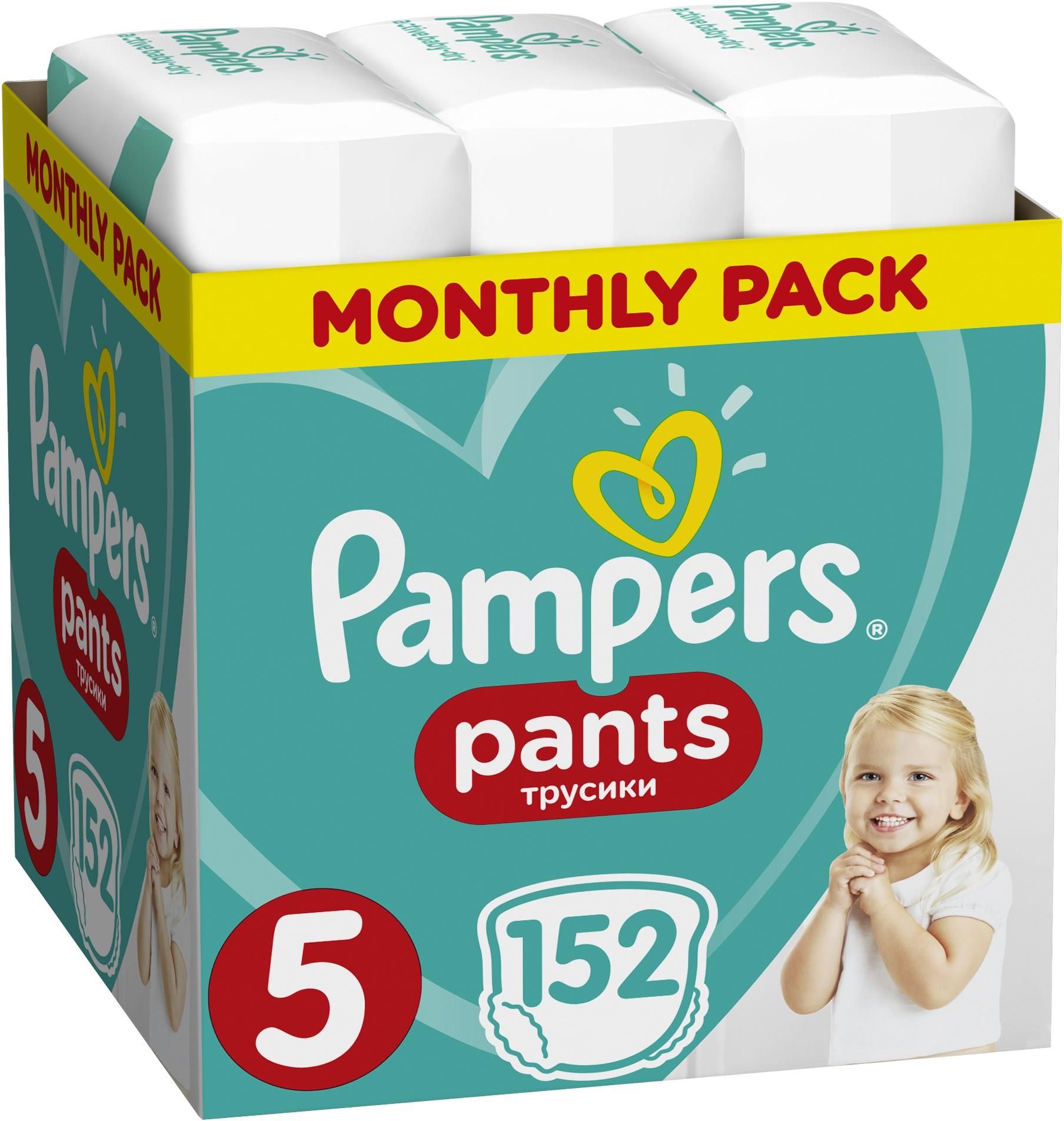 pampers canon mp560