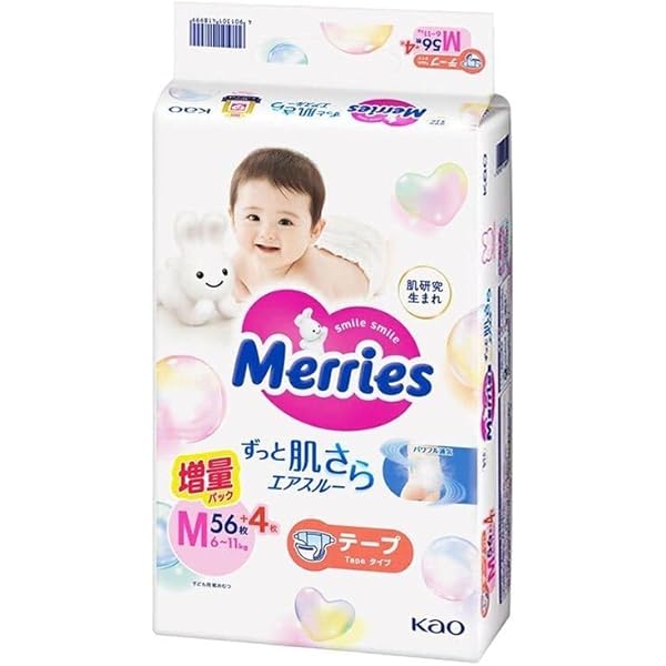 pampers sensitive pieluchy 1