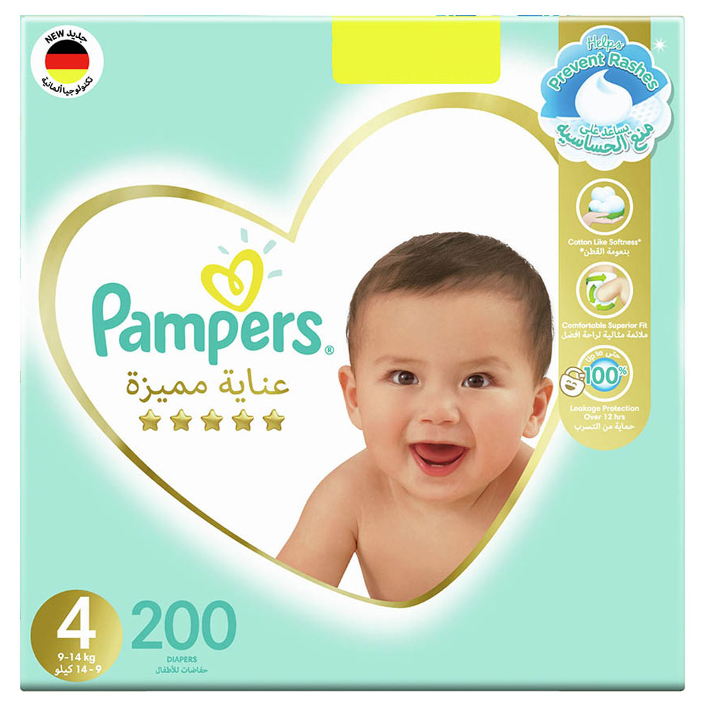 pamper kariera