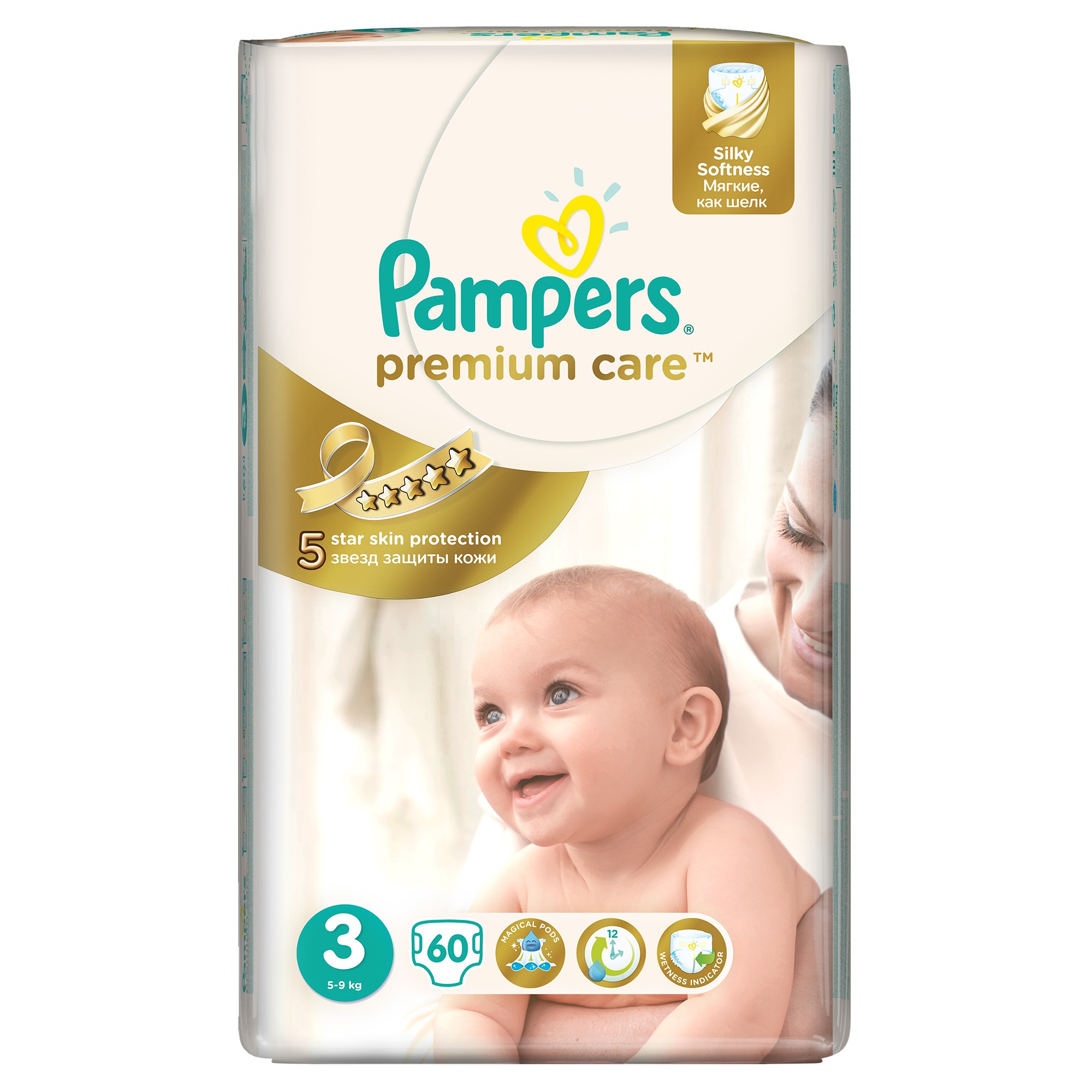 pampers premium care pieluszki jednorazowe newborn 1