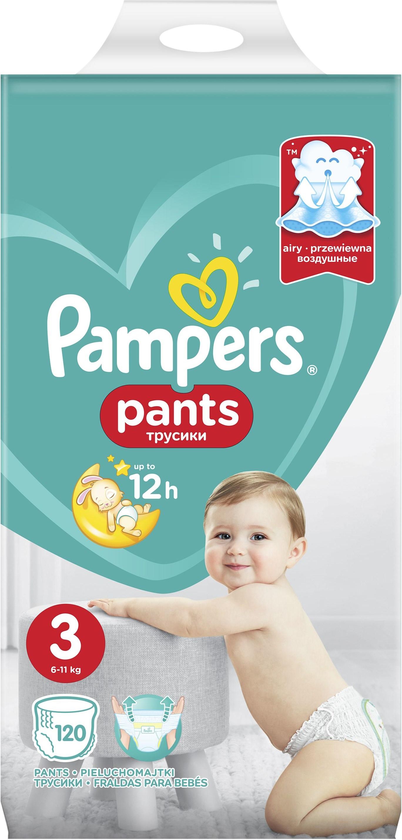 pampers premium care 1 forum