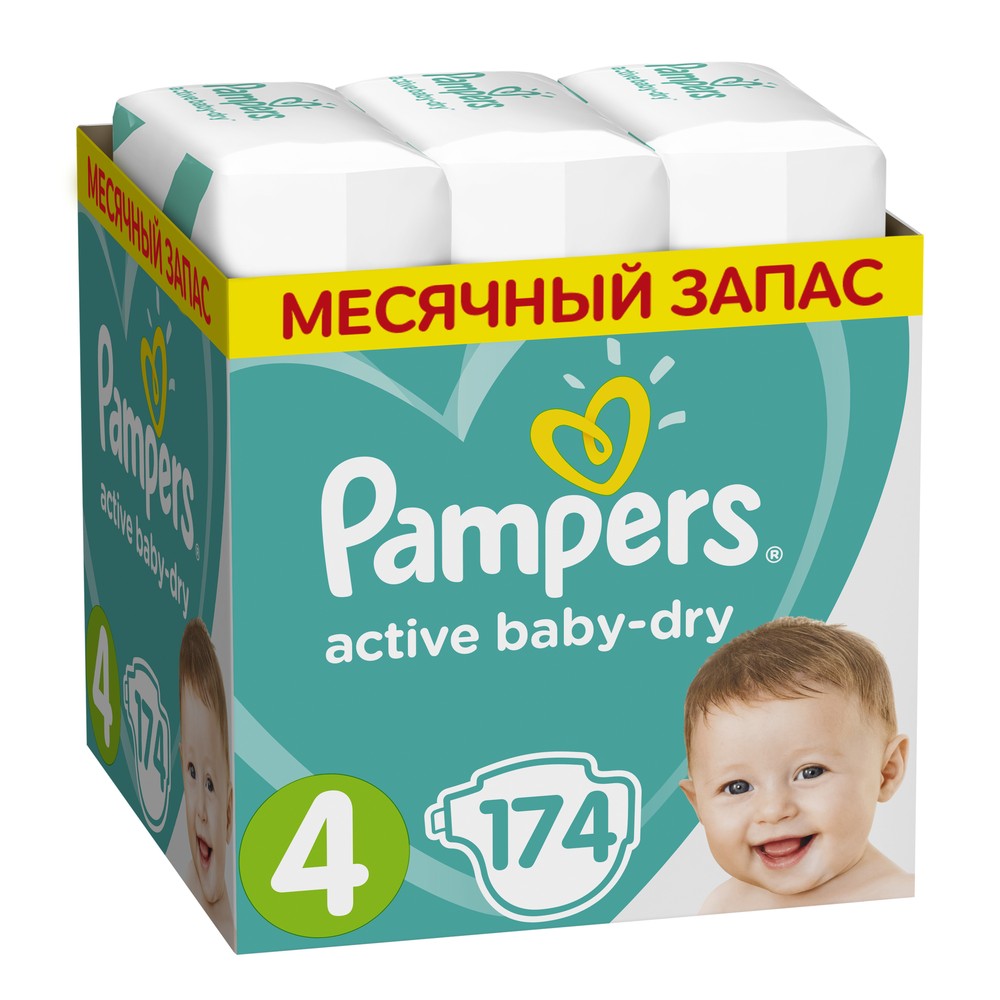 carrefour pampers pants 5