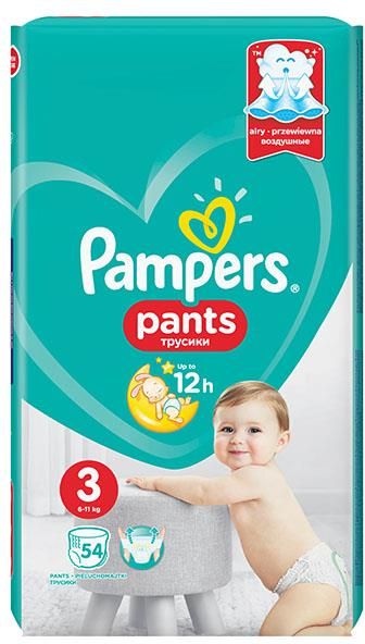 pampers auchan lublin