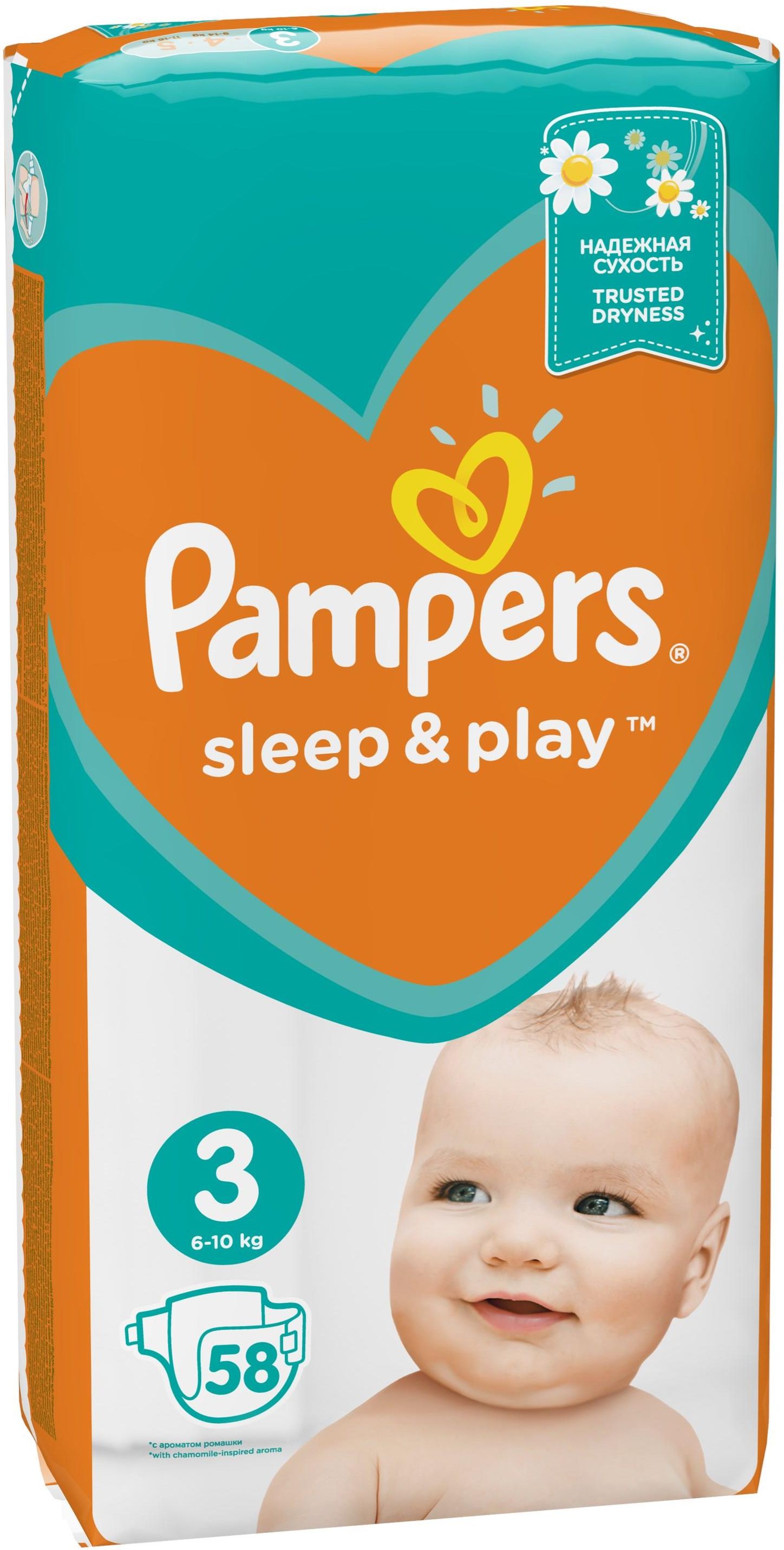 pieluchy pampers youtube