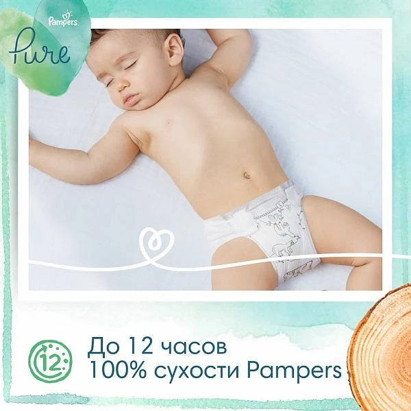 kid in pampers drae