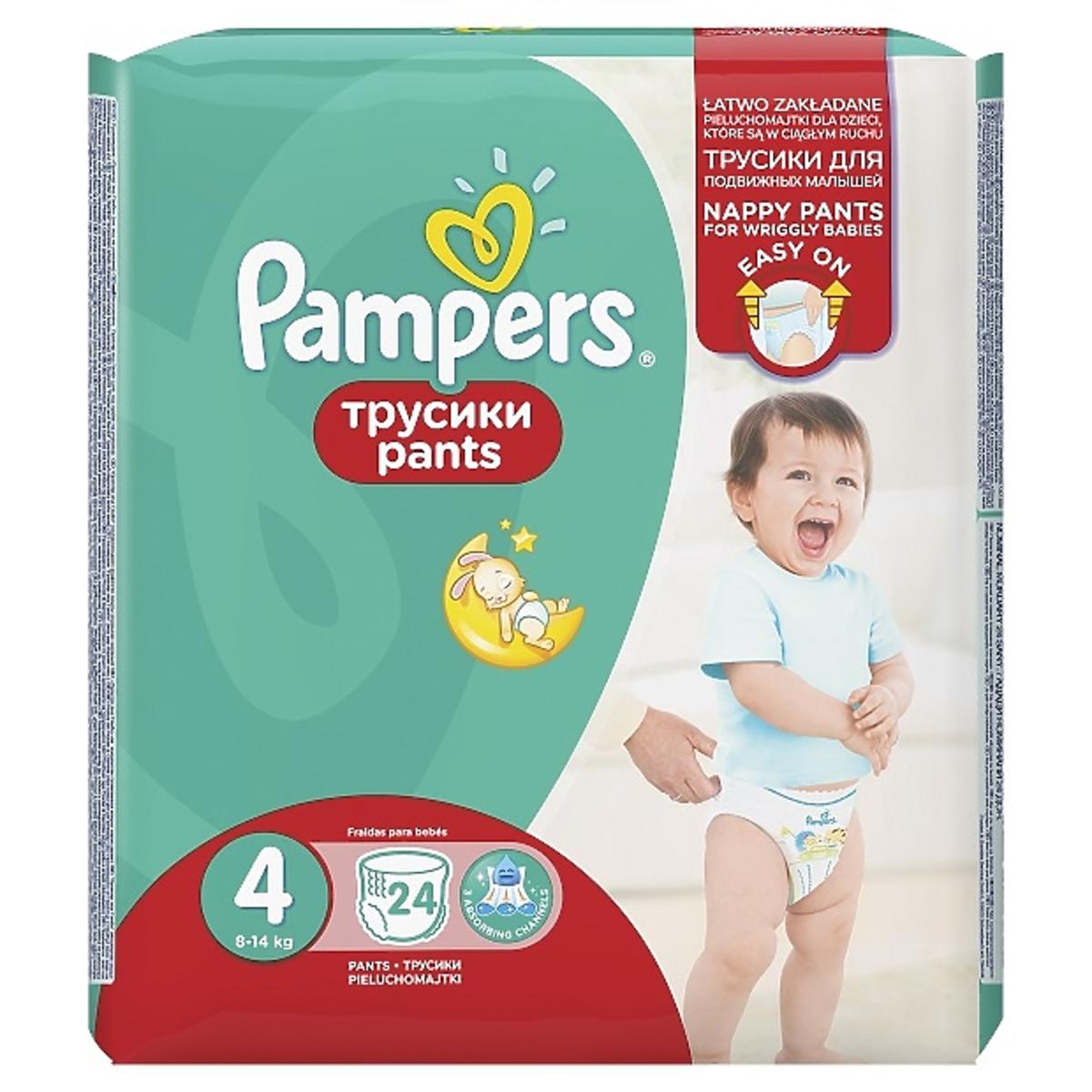 pampers mocarz memy