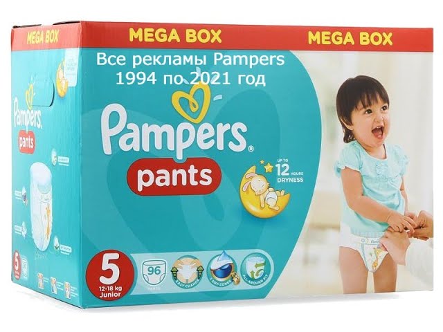 pampers 3 na jaki wiek