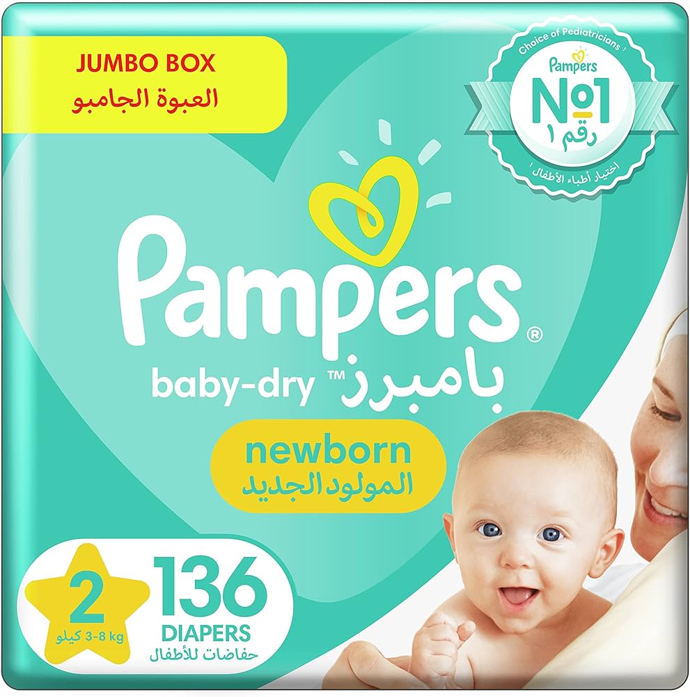 pampers pieluchomajtki duże