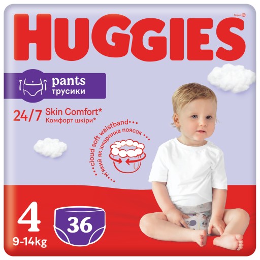 mega pack pampers 2