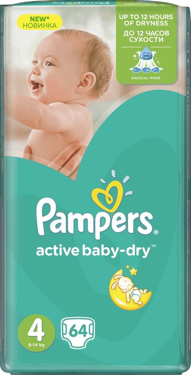 pampers sensitive chusteczki nawilżane 4 x 52 sztuk