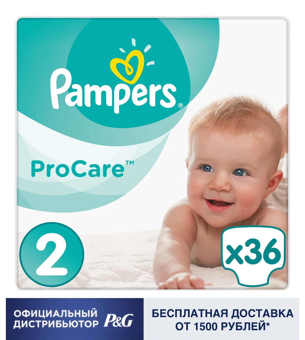 pieluchomajtki pampers 4 najtaniej