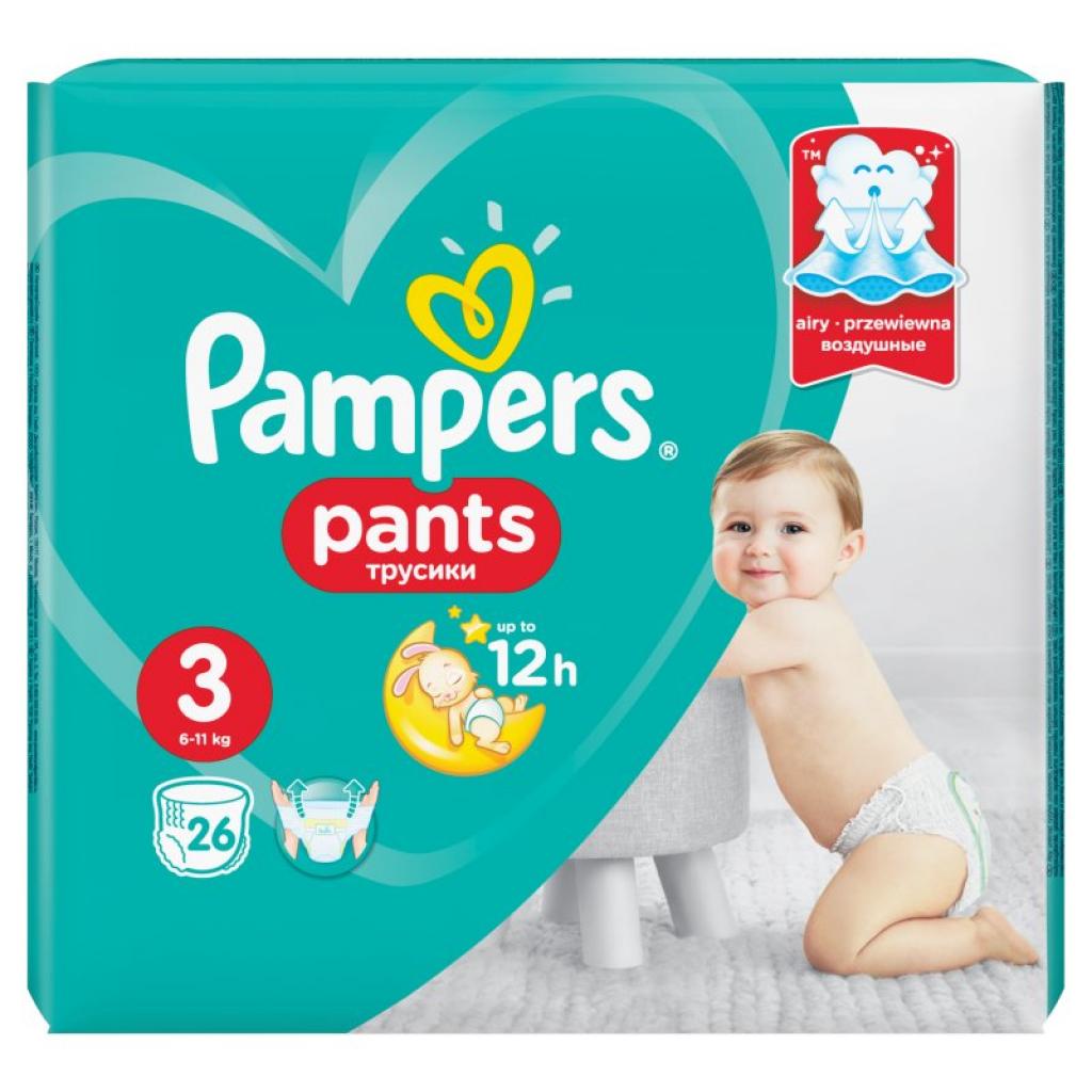 pampers pants 4 promocja