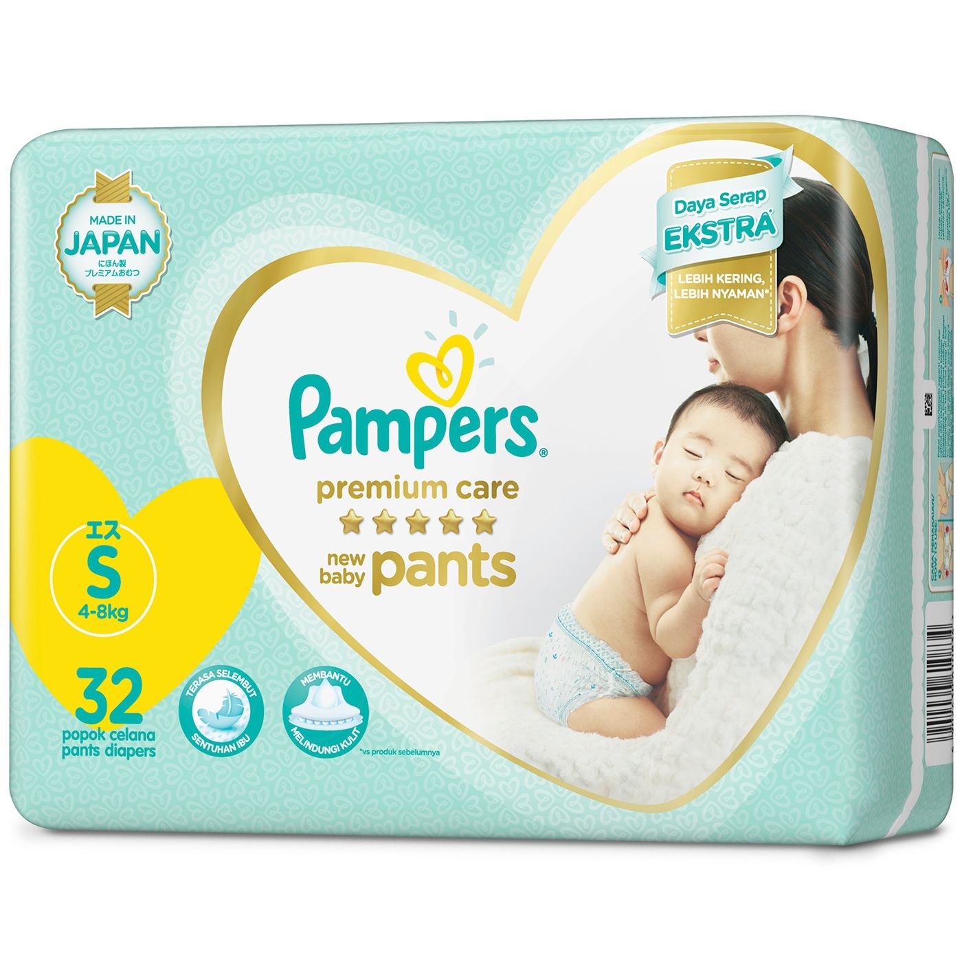 pampers.com pants 4