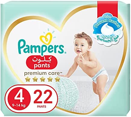 empik pampers 3