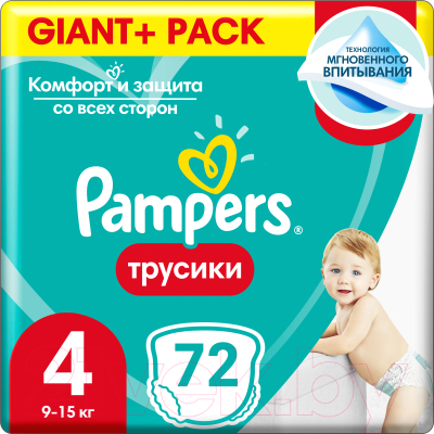 pampers active baby-dry pieluchy 3 midi 4-9 kg