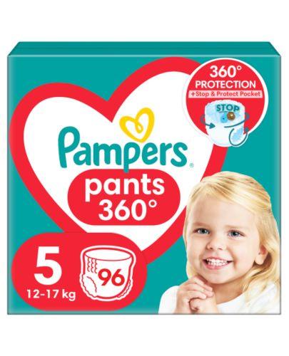 pampers 5 promobaby