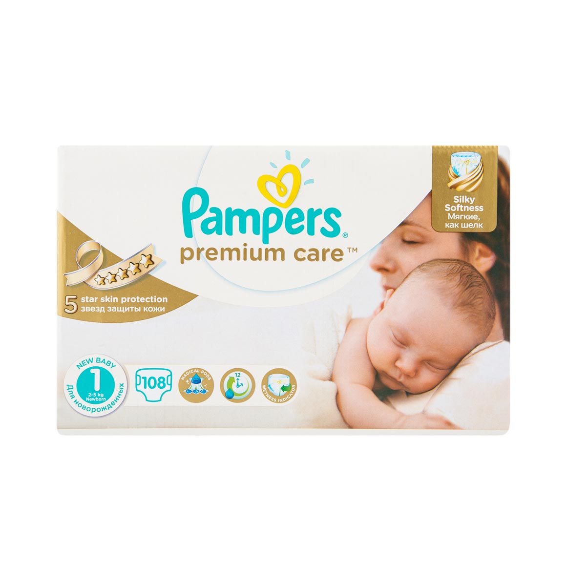 pampersy huggies 2