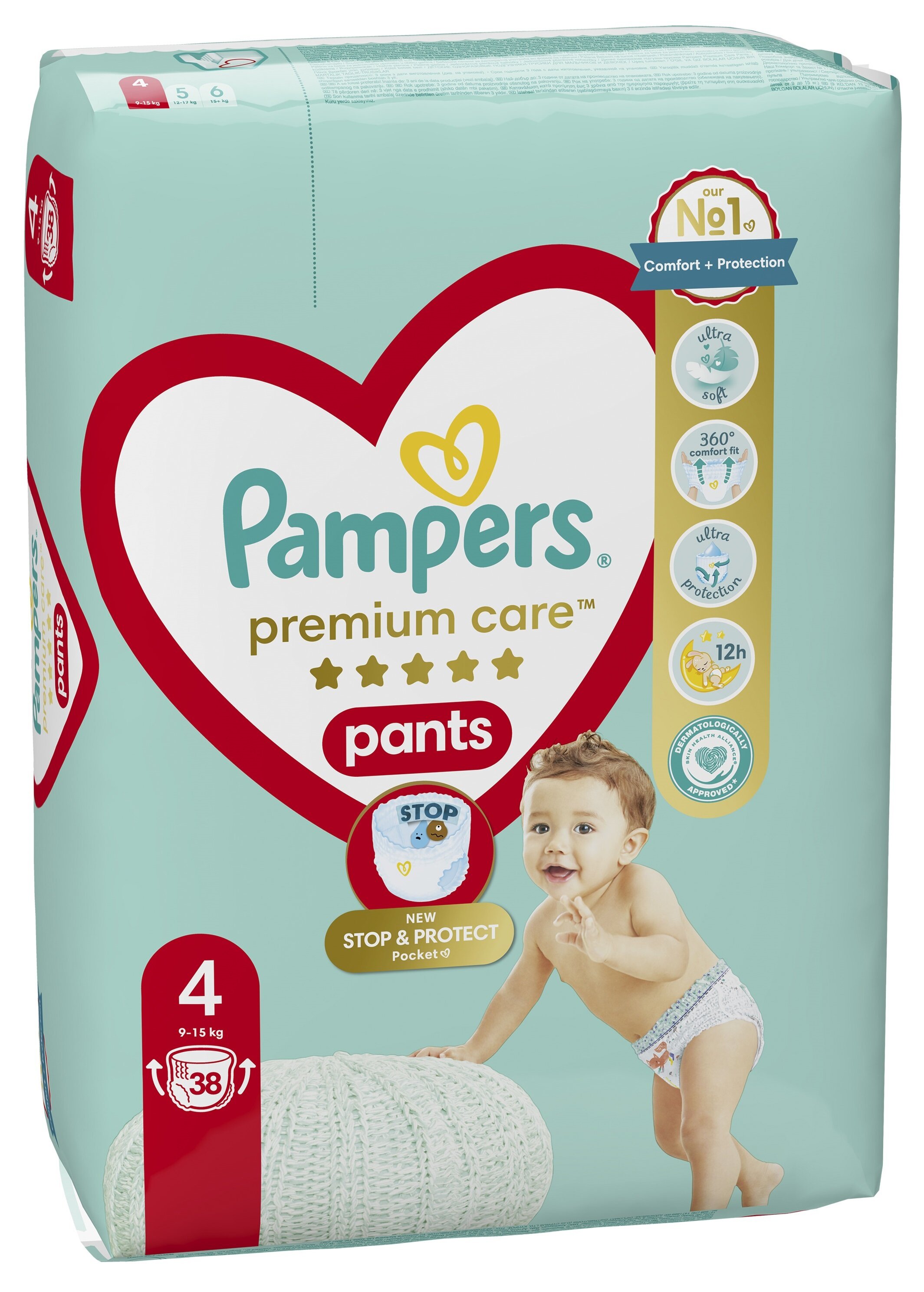 spodenki zalrywakace pampers