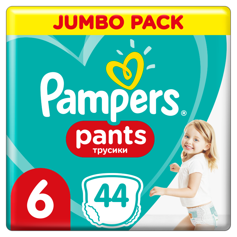 ile potrzeba pampers 2