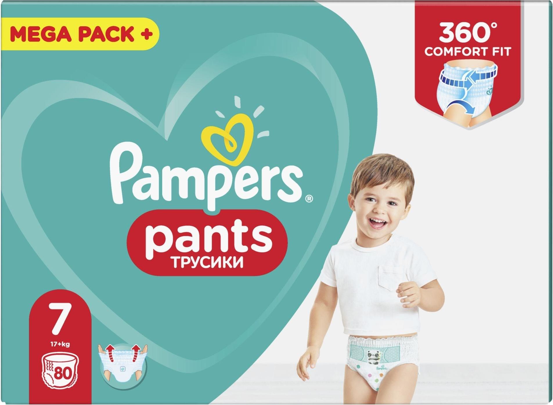 kiedy pampers 3