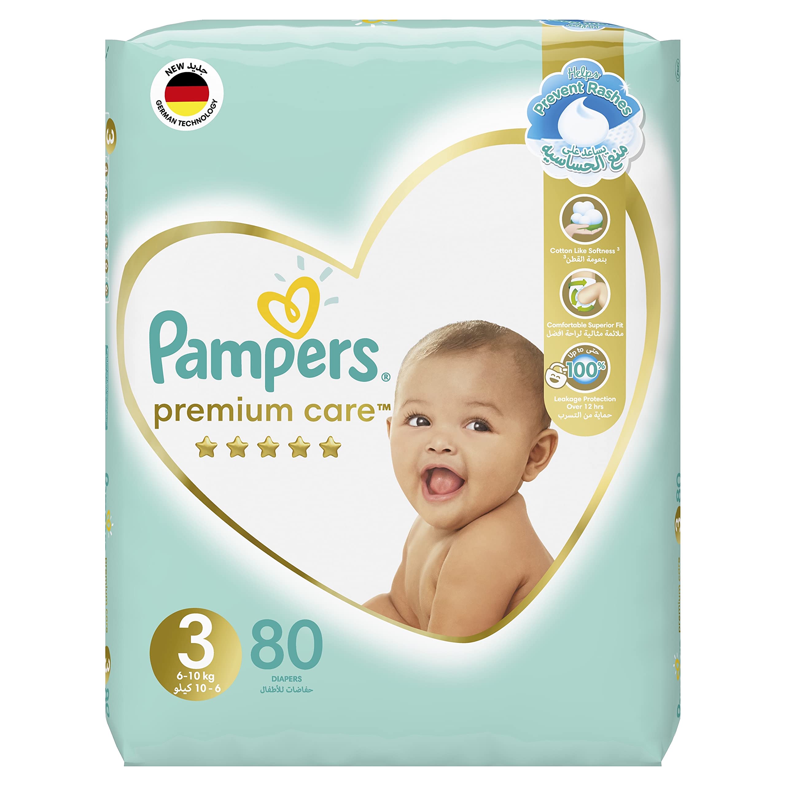 pieluchy pampers premium care 1 newborn 2 mini 168szt